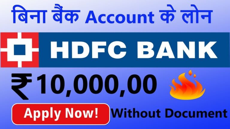 HDFC Personal Loan Online Apply