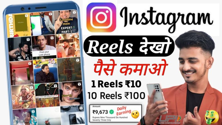 इंस्टाग्राम से पैसा कैसे कमाएं: हर महीने ₹50,000 तक कमाने के आसान तरीके!
