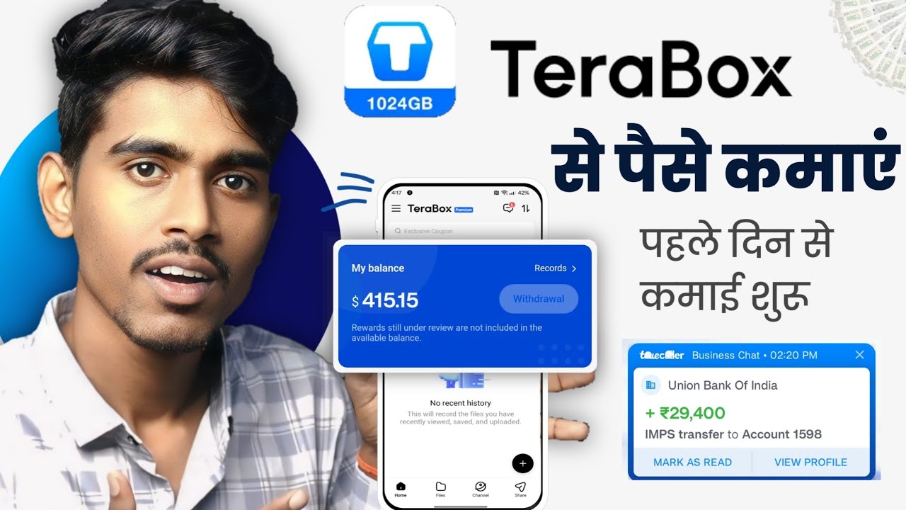 2025 में Terabox से पैसे कैसे कमाएं? | Terabox App से ऑनलाइन पैसे कमाने के आसान तरीके