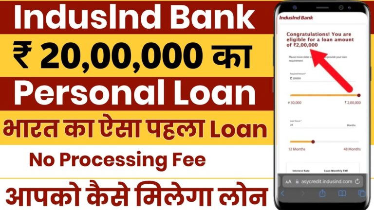 Indusind Bank Personal Loan