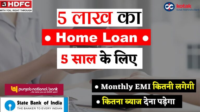 Union Bank से बिना वेतन 5 लाख तक का लोन पाएं – आवेदन प्रक्रिया की पूरी जानकारी