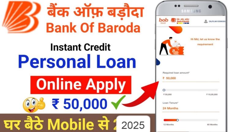 Bank Of Baroda Personal Loan Apply 2025