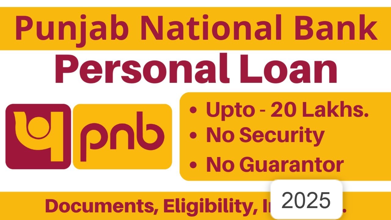 PNB पर्सनल लोन 2025