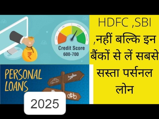 HDFC, SBI नहीं! ये 5 बैंक दे रहे 1% ब्याज