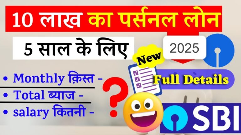 भारतीय स्टेट बैंक से जुड़ी खबरें