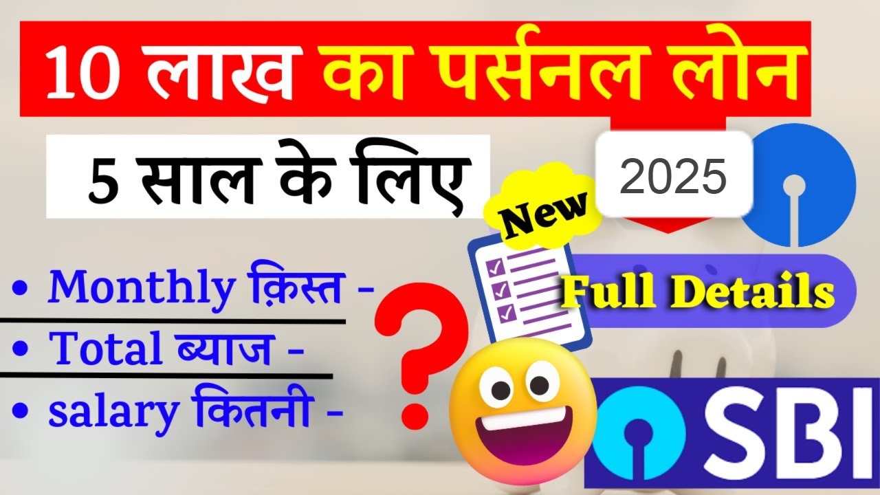 भारतीय स्टेट बैंक से जुड़ी खबरें