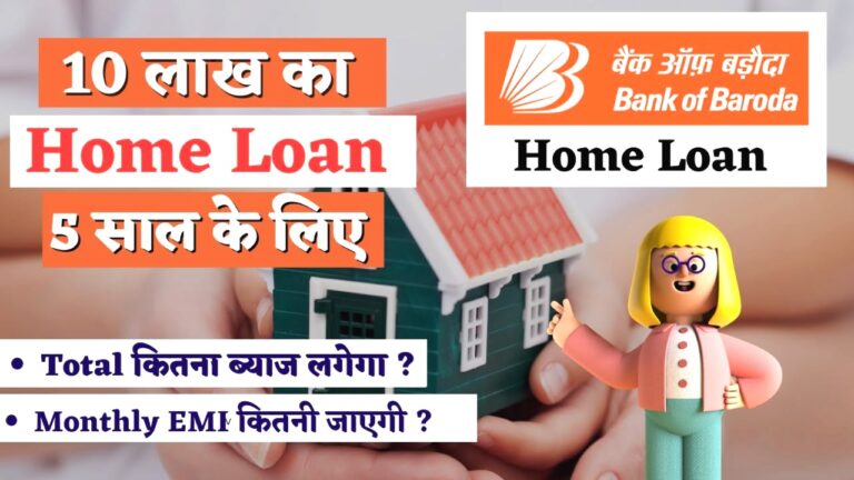 बैंक ऑफ़ बड़ौदा से जुड़ी खबरें