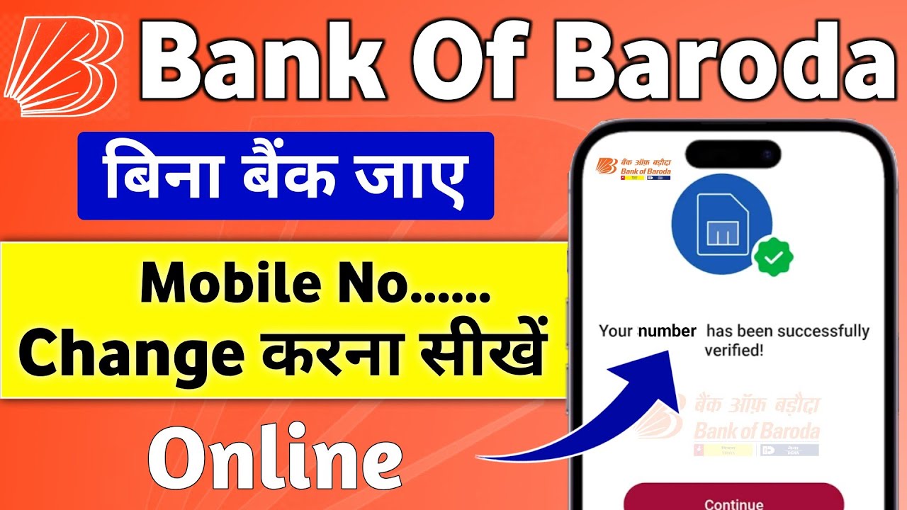 Bank of Baroda Mobile Number Change Online 2025