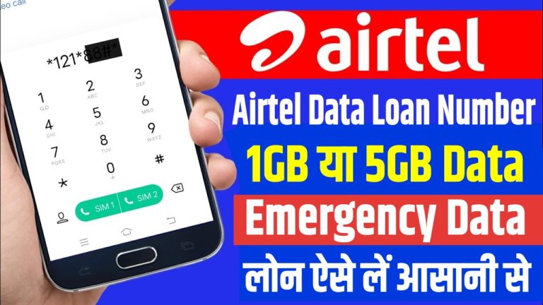 Airtel Data Loan Number